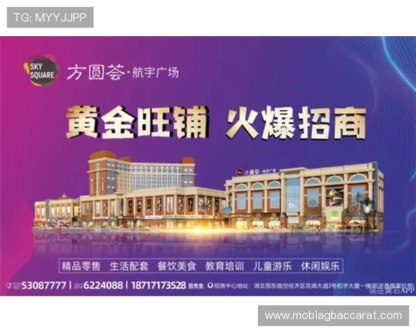 百家LE：引领新时代娱乐消费新风尚